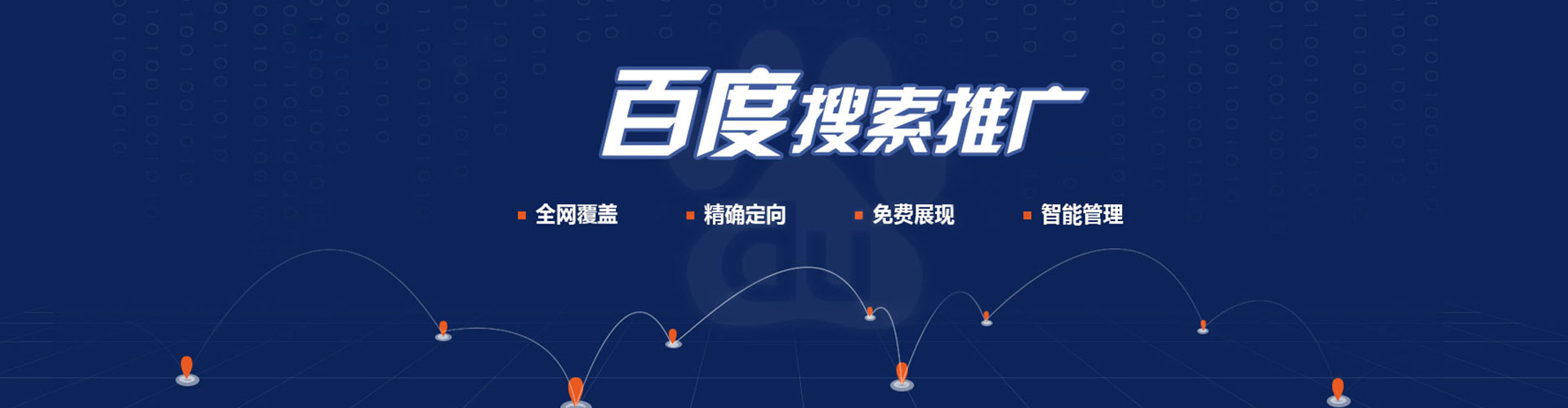 吉州sem主管