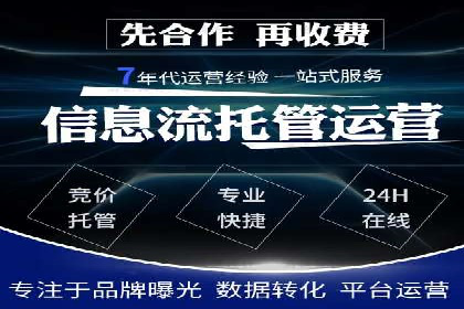 信息流推广在抖音的运用案例
