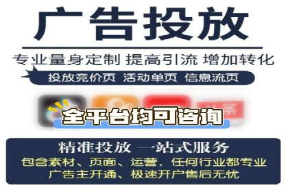 百度信息流广告的投放技巧与经验分享