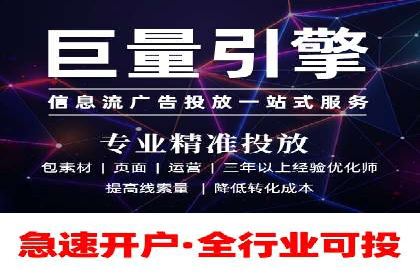 百度推广开户经验谈：如何选择合适的投放平台