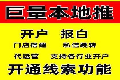 百度推广排名案例：如何快速提升企业曝光率